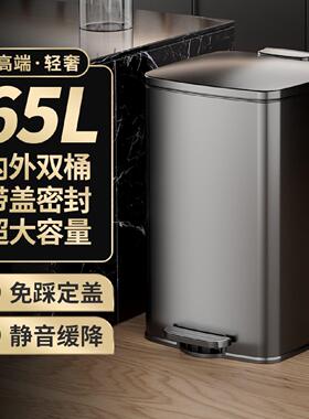 邑纯厨房垃圾桶家用不锈钢脚踏式办公室带盖子脚踩大容量商用纸篓