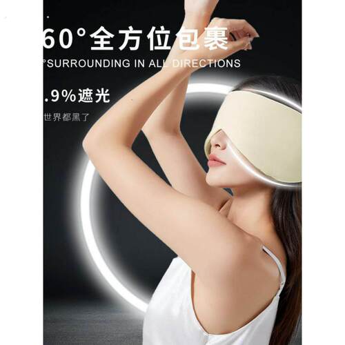眼罩耳罩一体隔音睡觉专用二合一男女士午睡遮光冰凉0压感套装