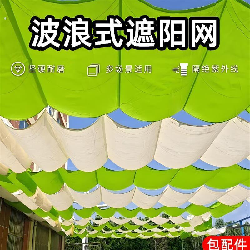 幼儿园高密度遮阳棚防晒阳光加厚加密遮阳网户外伸缩收拉式天幕