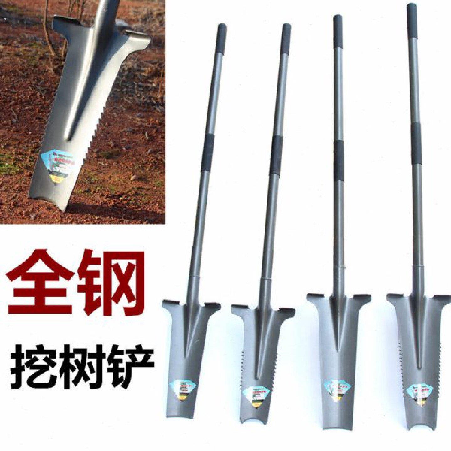 挖树锹起树铁铲起苗移苗器挖土铲子铁锹挖沟园林掏洞挖坑工具神器