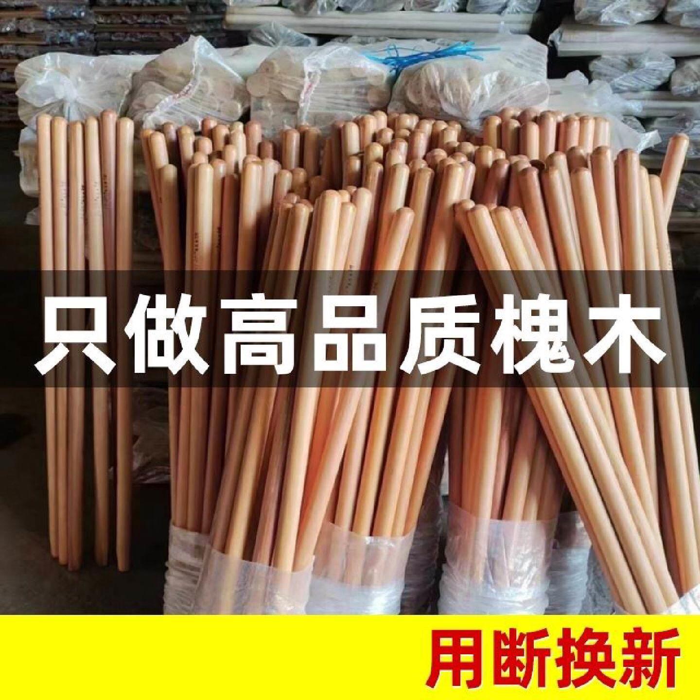 锄头加长槐木手柄铁锹木柄把手农用铁锨洋槐实木柄把耙子木棒木棍图片