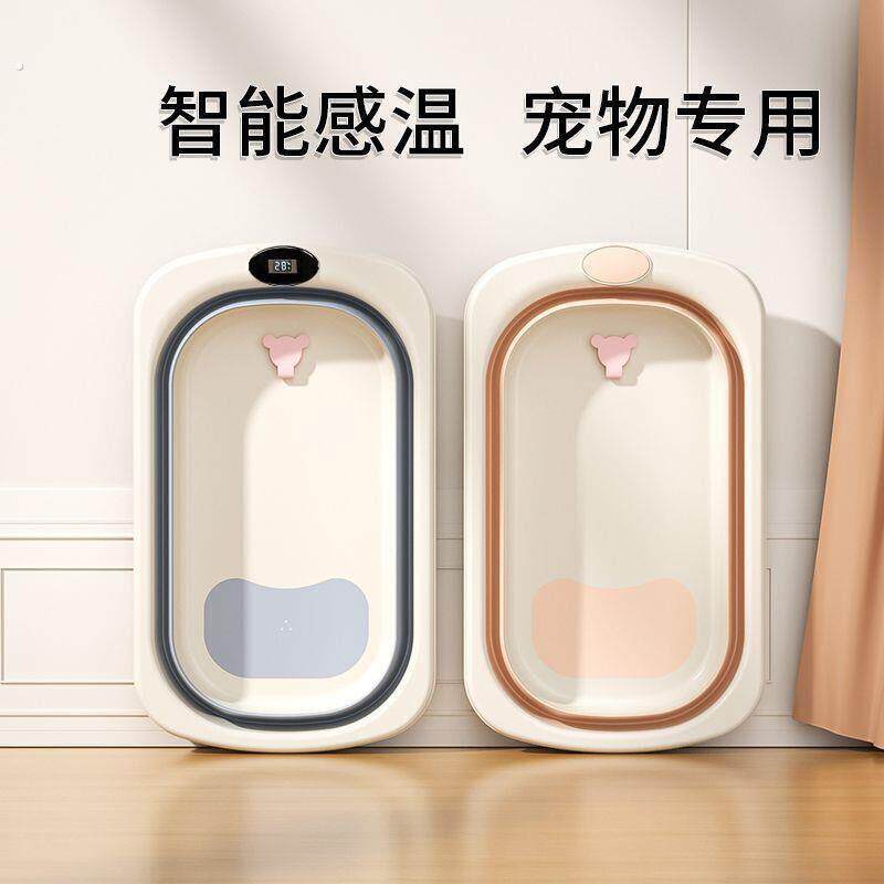 狗狗洗澡盆可折叠宠物浴盆猫咪浴缸猫泡澡池桶狗专用猫猫防跑神器