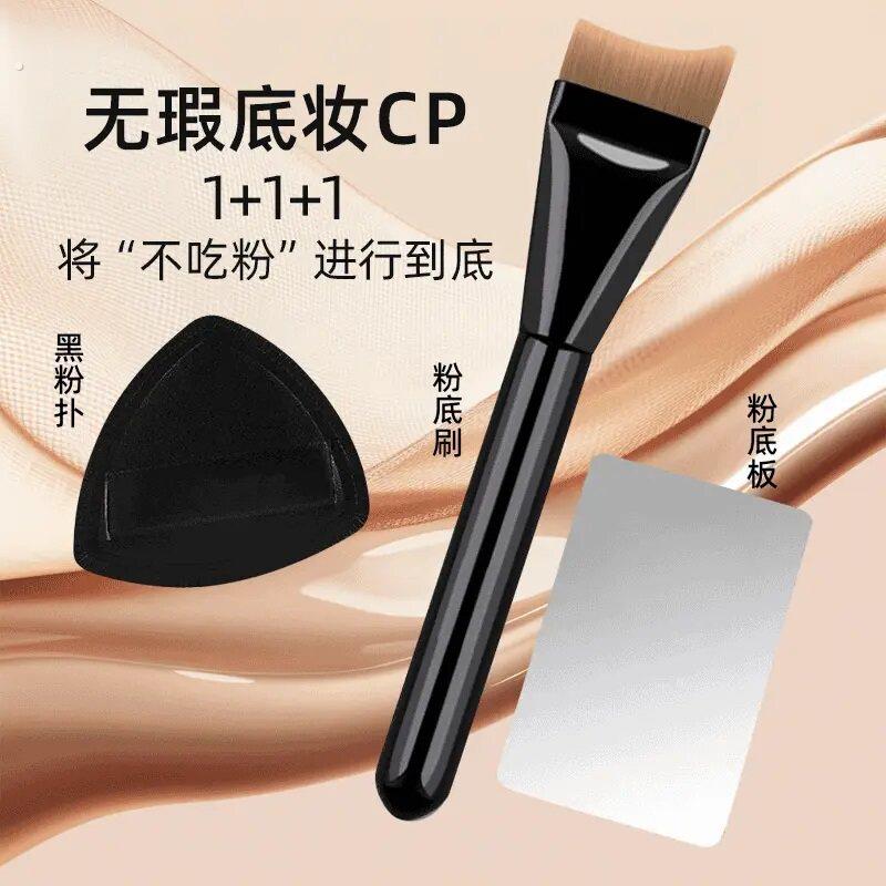 月牙形粉底刷女超薄弧形服帖不吃粉化妆刷工具新手组合套装