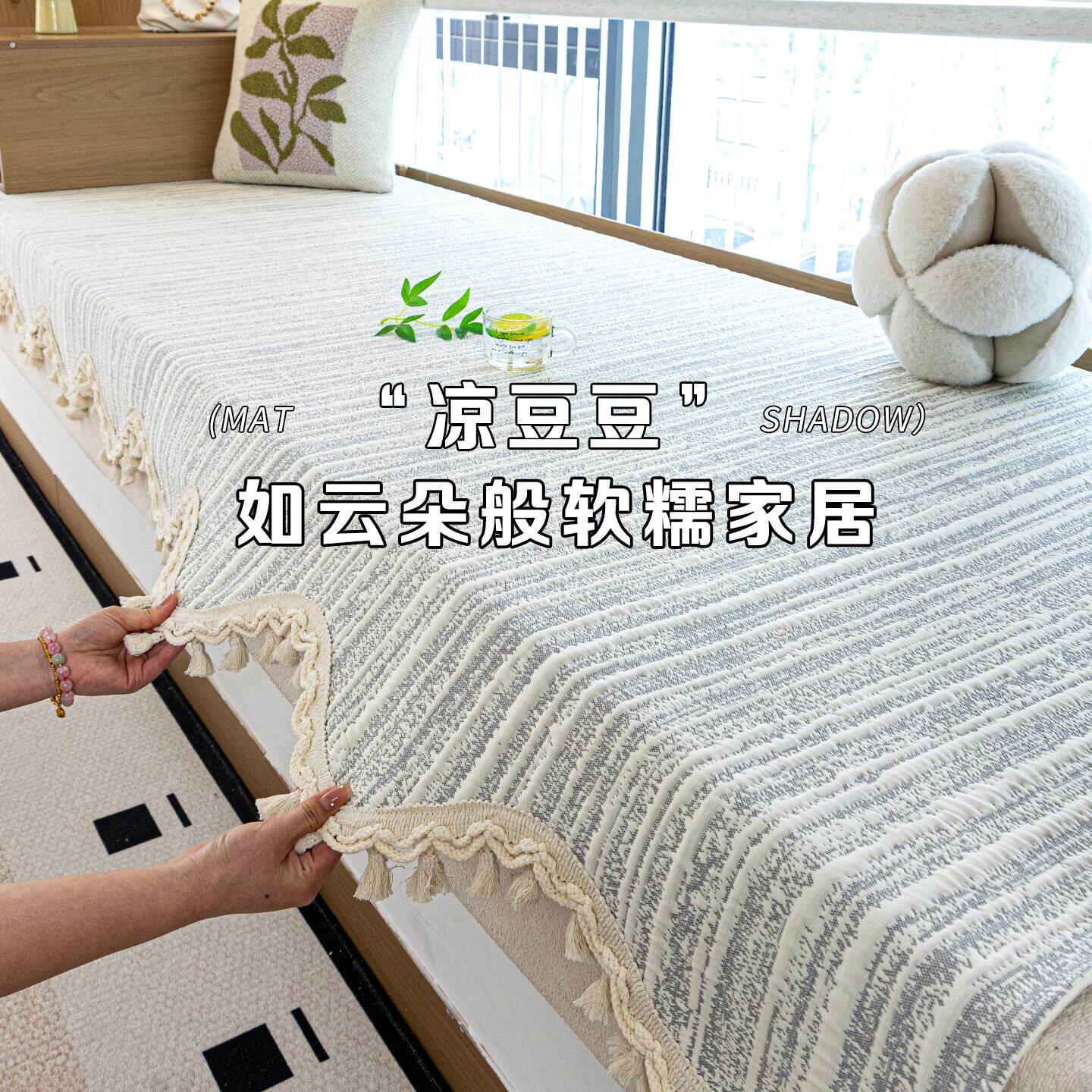 简约风夏季冰丝飘窗垫2026新款窗台垫子卧室阳台防滑坐垫支持定制