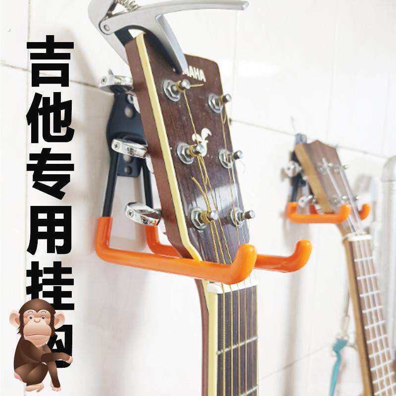 吉他挂钩尤克里里吊架二胡马头琴琵琶乐器挂钩挂墙架免打孔挂墙壁