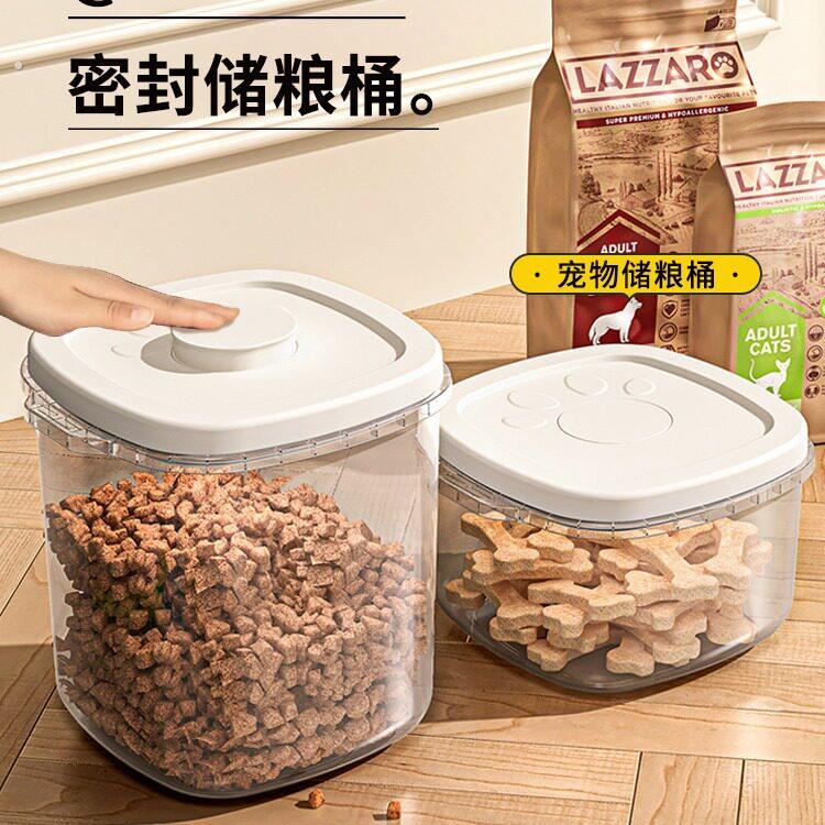 猫粮储存桶狗食密封桶猫咪宠物粮食储桶密封储存家用装粮食物盒子