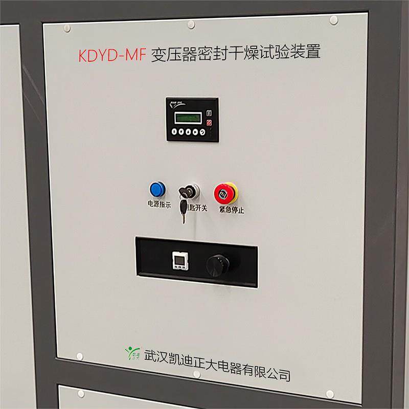 生产家直销KDYD-MF 变压空气净化设备