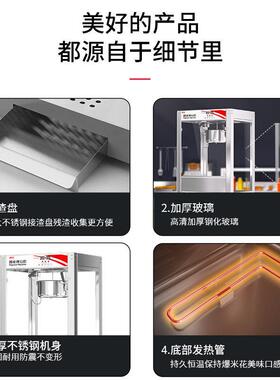 12安不形锈钢爆米花机器球爆MAGA-102米机谷机影院餐花饮店KT苞V