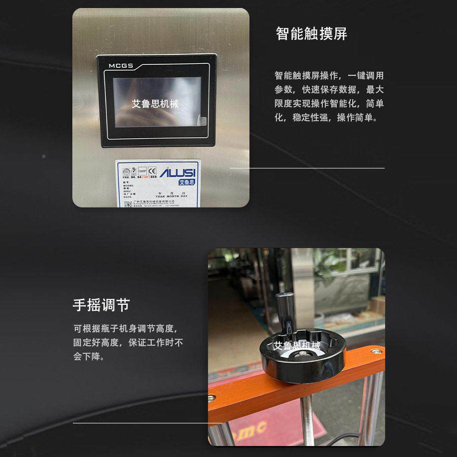 半自动锁盖机家水果头玻厂璃旋盖机牛肉艾鲁思酱椒酱辣扭盖机
