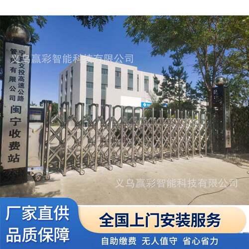 工厂直供电伸缩不智锈钢电动动伸缩门门公普罗盾司行政小区伸缩大