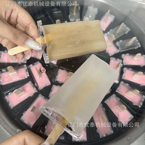 pPosicl machine 商用冰棍533机 冻酸e奶老冰棍机 厂直销工 冰激