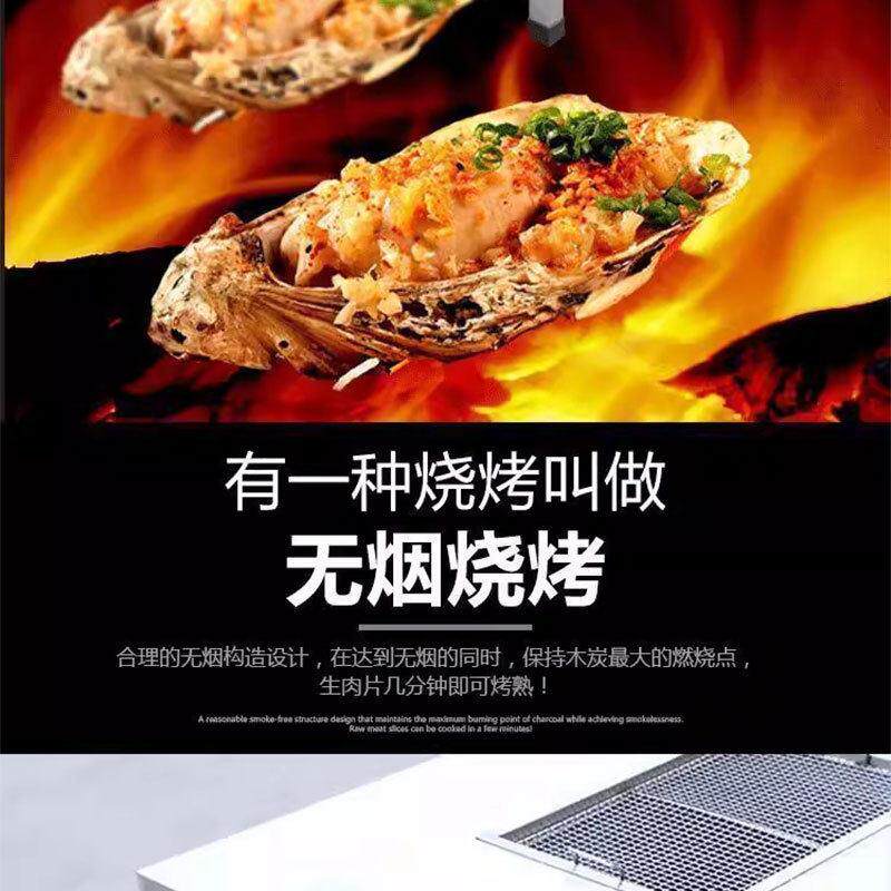 无烧烤桌子商用自助烧烤木炭桌家用户外架烟庭院不锈鸥科钢羊腿烤