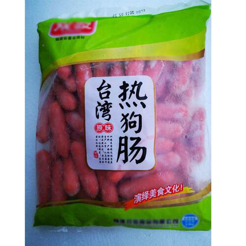 佛山太川众川热狗包动装机 袋装电子秤称重定量香自肠烤肠袋装机