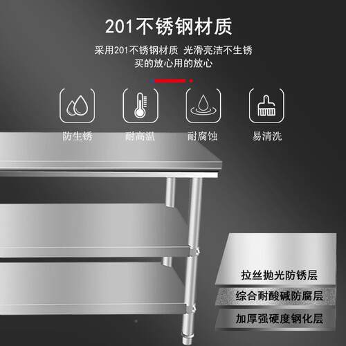 不ENX锈钢工作房台打家用组装双层层操作三台饭店厨商用荷台桌打