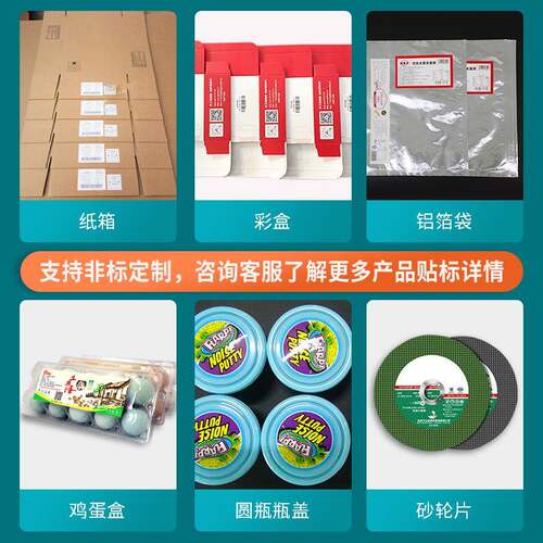 臻全高自袋动标机 台式吊牌卡片包CRH袋不干胶贴标 小型自动贴标
