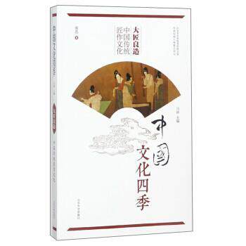 【全新正版】大匠良造：中国传统匠作文化 郭浩,马新 山东大学出版社 9787560757254