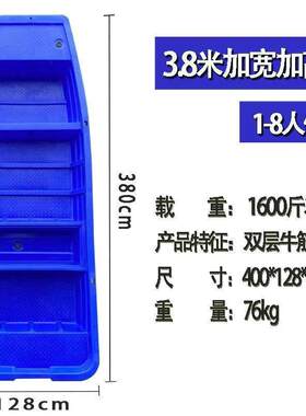 水产2m-6米塑料捕鱼船加宽牛筋小型养殖加厚冲锋舟河道清理鱼船