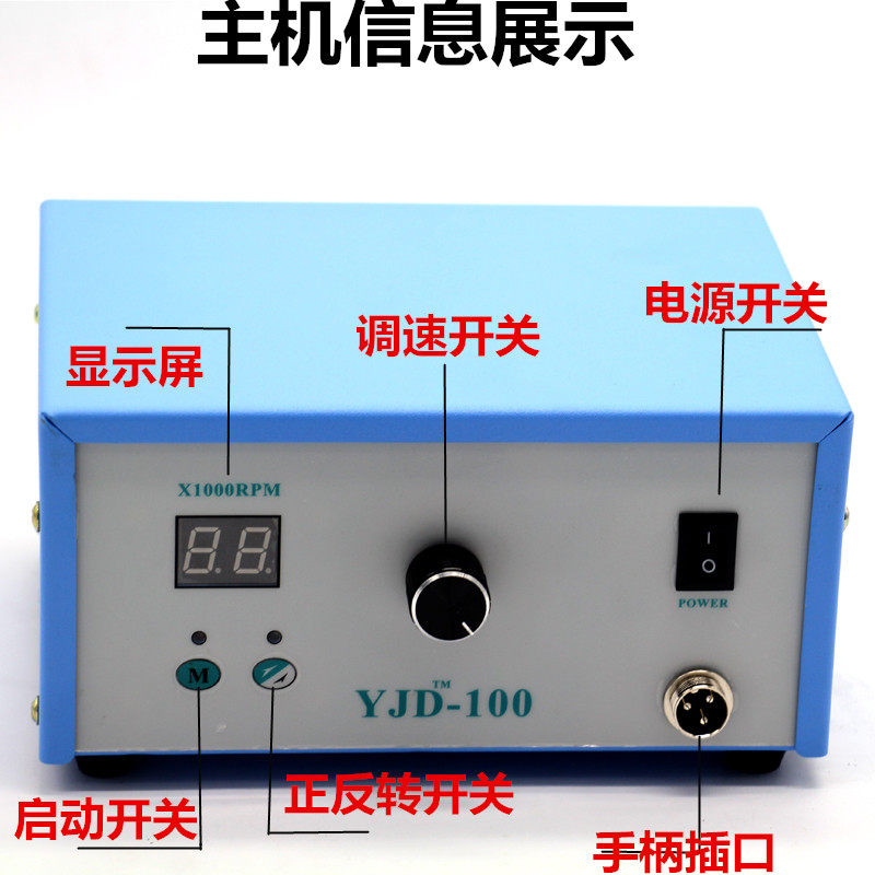 强钻大力王无刷电子打磨机雕刻机木雕核雕蜜蜡琥珀松石牙机刻花机