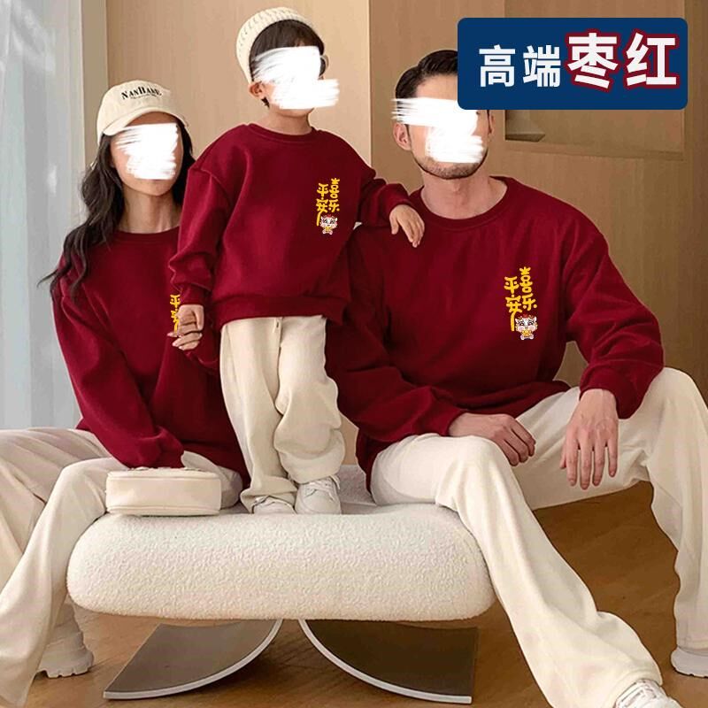 酒红色亲子装卫衣一家三口春秋冬季加绒父子母女儿童男女休闲潮