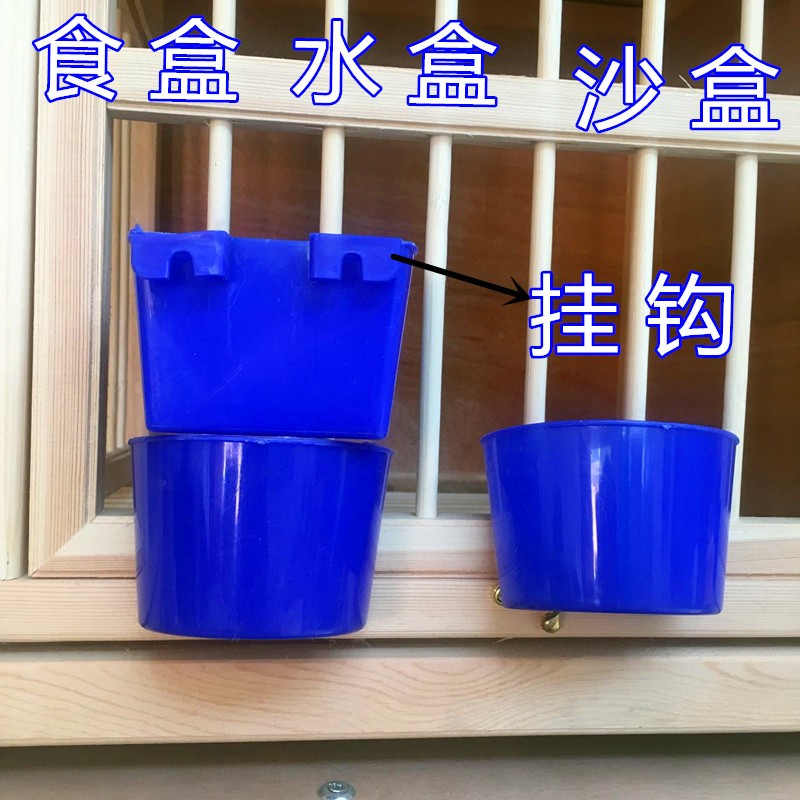 信鸽用品鸽具鸽子防撒吃食盒鸟用食盒食槽塑料半圆挂盒长方形水槽