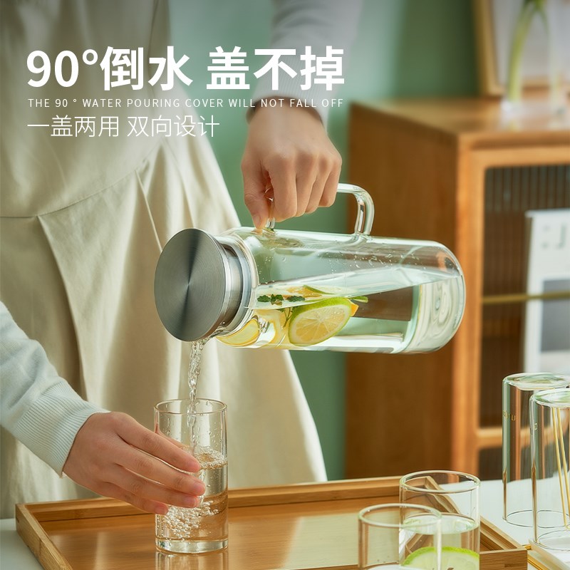 冷水壶玻璃杯家用凉水壶耐高温凉茶壶果茶冷泡扎壶瓶耐热水杯夏季