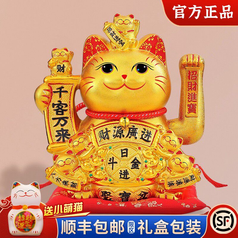 睁眼招财猫摆件自动摇手店铺开业礼品大眼福猫前台大眼睛发财猫