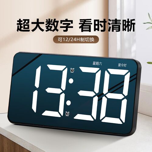 LED数字时钟电子挂墙时间显示电视柜座钟桌面摆台式钟表客厅挂钟