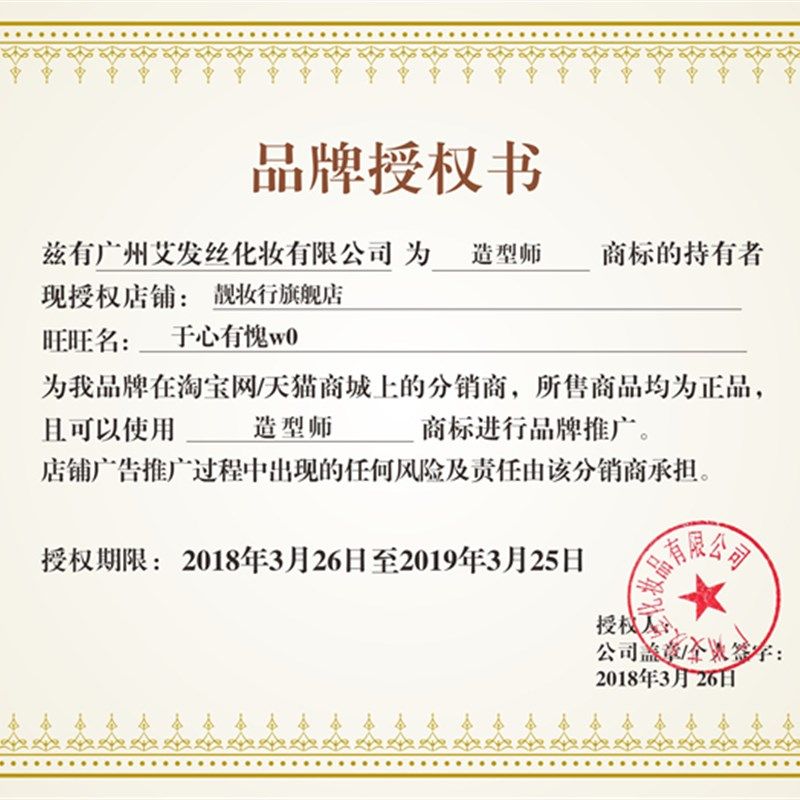 一送二造型师造型定型喷雾男女士清香发胶干胶蓬松碎搭发泥发蜡用图片