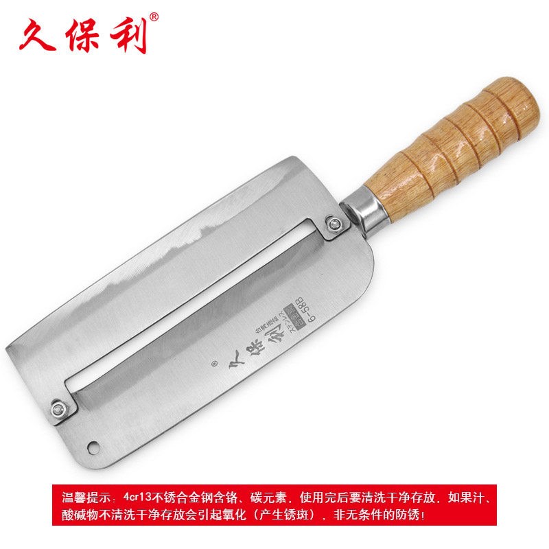 久保利不锈钢甘蔗削皮刀刮皮刀甘蔗刀莴笋菠萝专用削皮刀商用新款