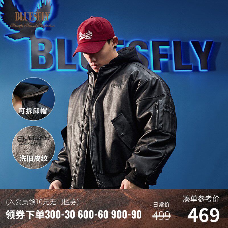 BLUESFLY美式皮衣外套男冬季两穿可拆卸连帽充棉保暖皮夹克高级感