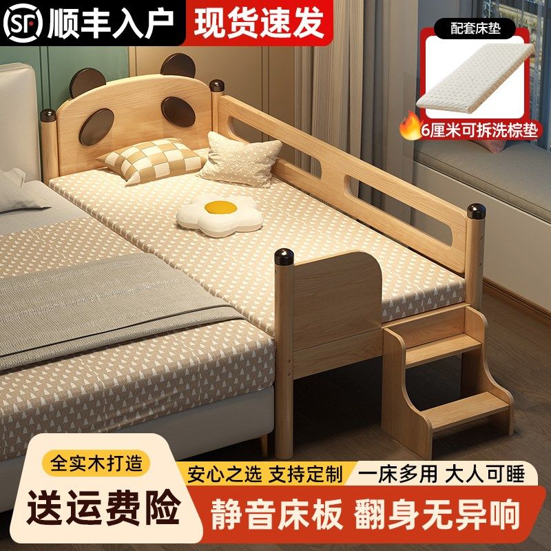 儿童拼接床实木加宽婴儿加高宝宝小床可定制床边拼接大床大人可睡