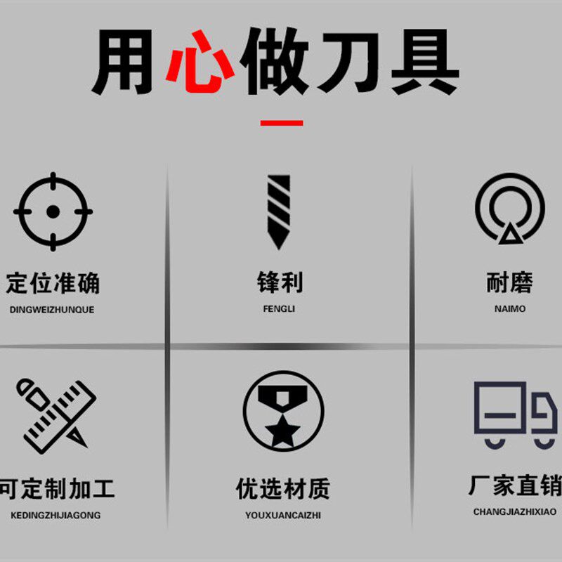 不锈钢开孔器 金属扩孔器 63  65 70 75 80 85 90 95 100 110 120