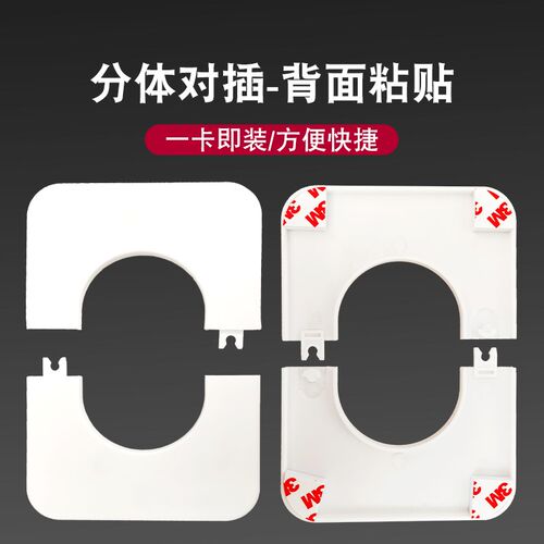 卫生间50管墙排装饰盖遮挡墙面倾斜管道缝隙补大窟窿45角下水管