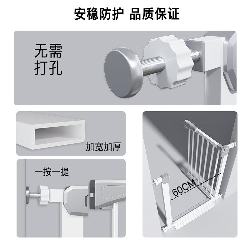 楼梯护栏儿童安全门围栏门挡板门口防护栏拦小孩栅栏宠物安全栏杆