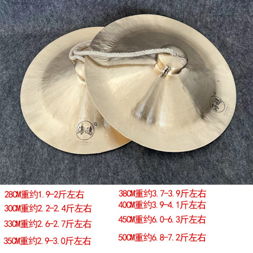 海鸥专业响铜铜镲南狮广钹醒獅大镲铙钹广镲28 30公分大镲锣鼓钗
