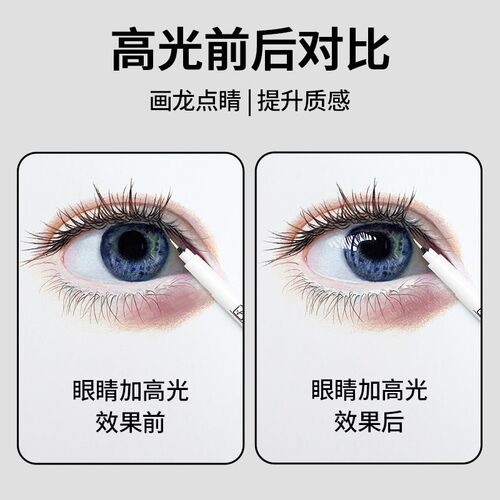 针管笔美术专用极细勾线笔白色高光笔超细软头描边素描绘画小学生