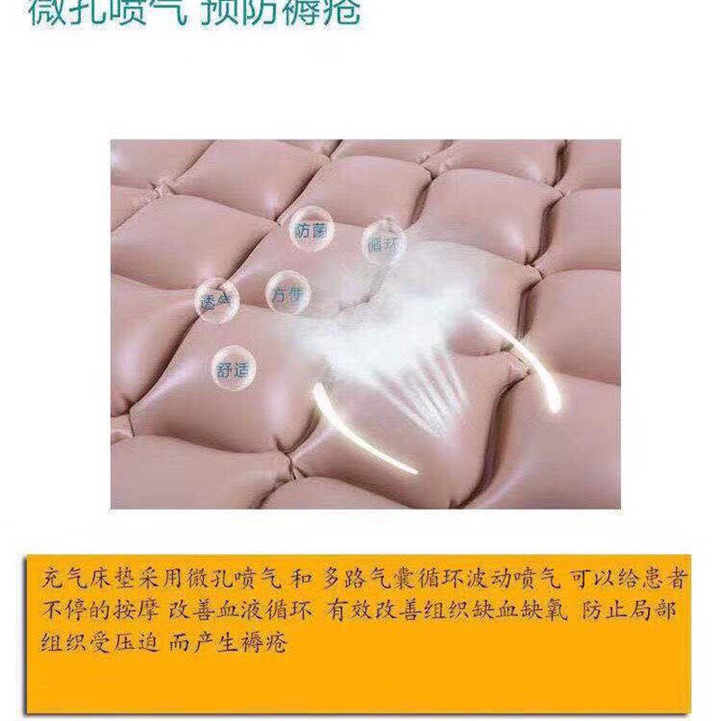 自动充气波动按摩防褥疮气床垫菱形气垫床单人卧床老人使用护理