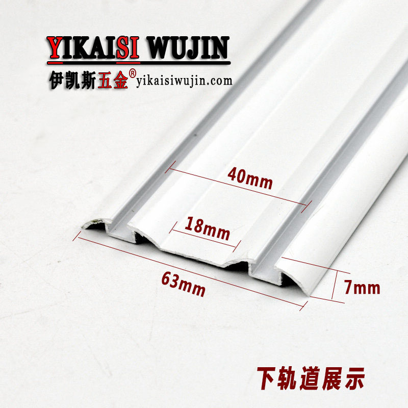 加厚免开槽衣柜门双轨道实木推拉门重型滑轨移门导轨上下趟门滑槽