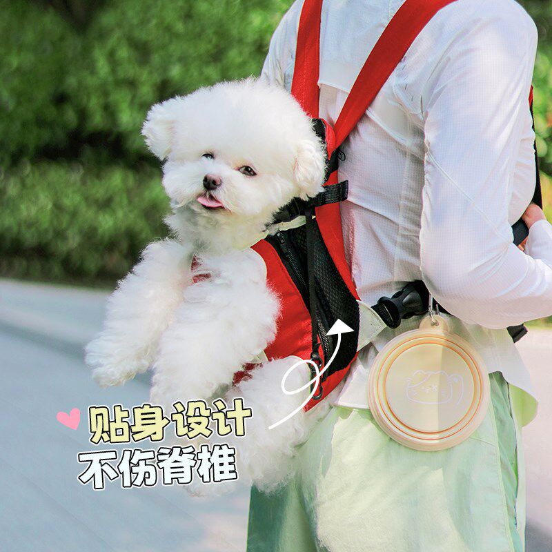 狗狗外出便携双肩宠物背包狗包胸背带小狗胸背包背狗神器猫咪猫包