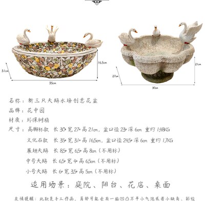 创意水培花盆无孔铜钱草水养天鹅阳台装饰布置庭院花园桌面摆件