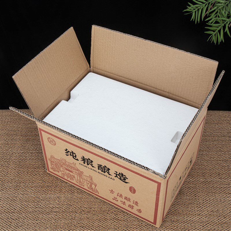 一斤装高温陶瓷空酒瓶泡沫防震包装全套家用密封小酒坛高档白酒罐