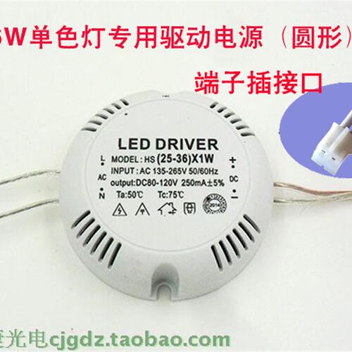 包邮LED吸顶灯 射灯灯条恒流驱动电源稳定IC镇流器8w12W18W24W36w