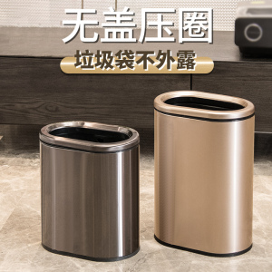 科灵不锈钢垃圾桶无盖窄缝北欧压圈家用轻奢厨房客厅卧室厕所大号
