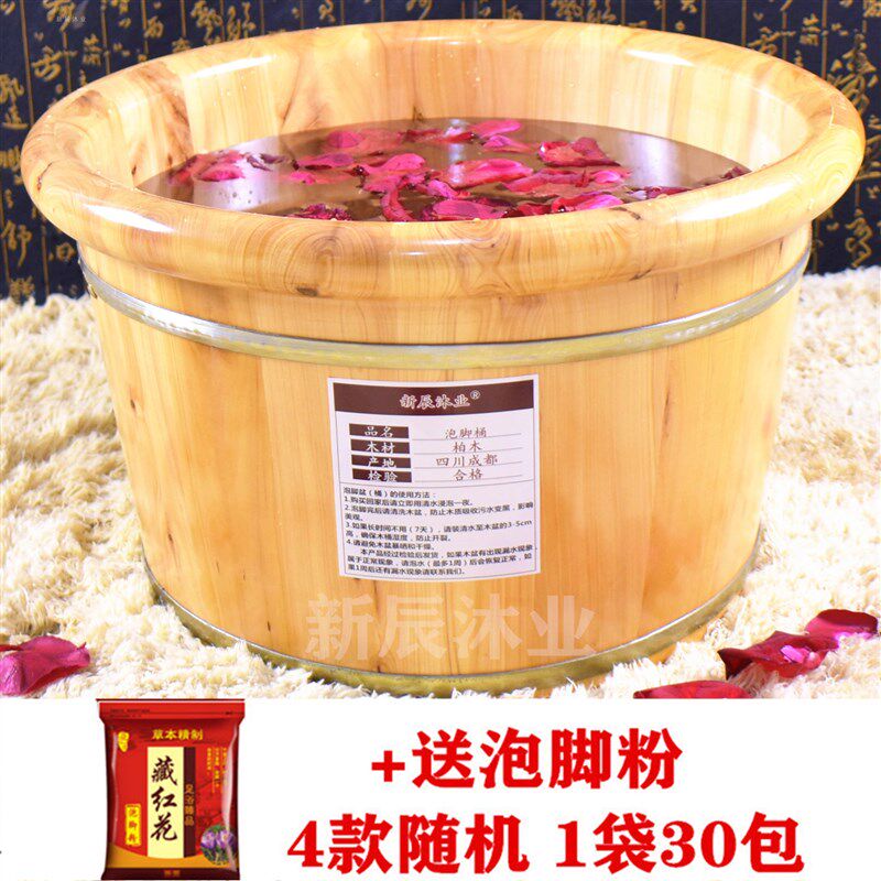 保温洗脚桶木桶家用足浴盆木盆成人实木过小腿泡脚盆木质泡脚木桶