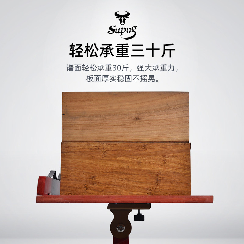 便携式古筝谱架家用吉他曲谱架子小提琴落地式读书架经书架诵经架