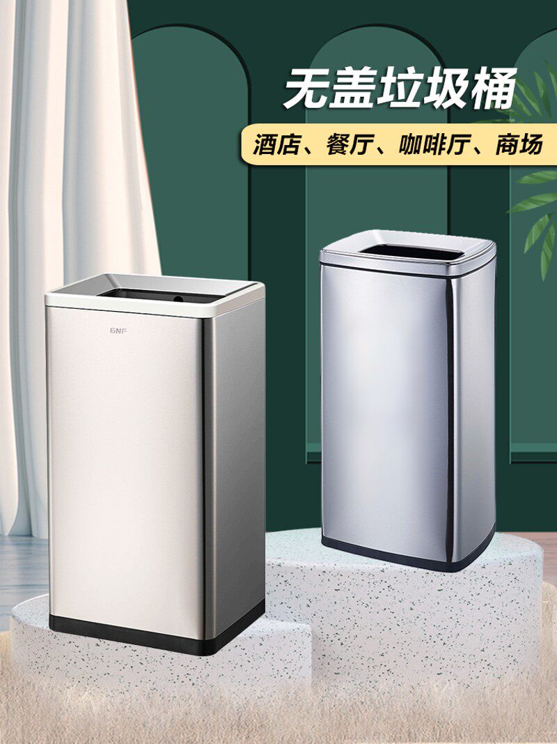 厨房垃圾桶家用大号商用酒店卫生间擦手纸不锈钢大容量无盖收纳筒