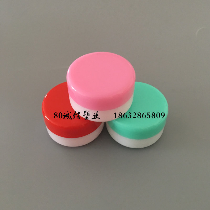 面霜瓶30g 高档软膏盒药盒软膏盒塑料分装瓶塑料瓶膏盒分装盒包邮