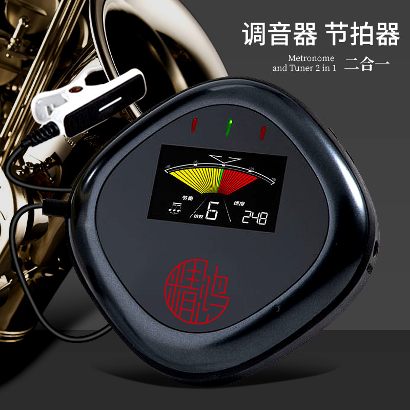 ENO管乐调音器萨克斯节拍器专用校音器小号圆号单簧管电子节奏器