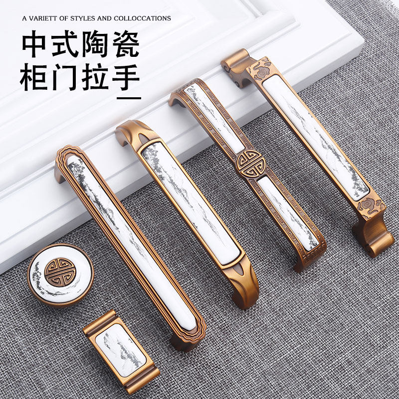 古铜色陶瓷衣柜中式拉手新中式柜门抽屉橱柜复古手把柄柜子门把手