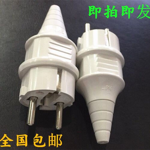 嵌入16a德标欧规法式接线插头可拆卸欧标欧式德式两2圆脚组装插头